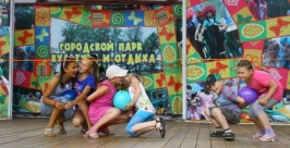 Проверка сплоченности молодежи ИА EAOmedia