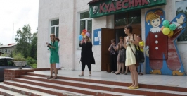 Победителей встретили аплодисментами ИА EAOmedia
