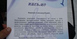 Театр кукол &quotКудесник&quot вернулся в Биробиджан с Гран-при конкурса в Анапе ИА EAOmedia