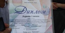 Театр кукол &quotКудесник&quot вернулся в Биробиджан с Гран-при конкурса в Анапе ИА EAOmedia