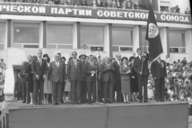 Торжественный митинг трудящихся области, посвященный вручению Биробиджану ордена &quotЗнак Почета&quot Госархив ЕАО