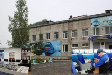Технический колледж в г. Облучье областная библиотека