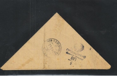 Письмо В. Шульмана Областная библиотека