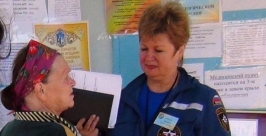 Психологи продолжают работать с населением в эвакопунктах Пресс-служба ГУ МЧС России по ЕАО
