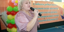 Директор школы Наталья Бубашнёва ИА ЕАОmedia