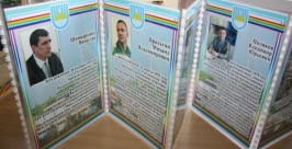 Школа отметила 30-летний юбилей ИА ЕАОmedia