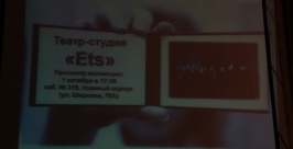Первокурсники базового вуза ЕАО прошли посвящение в студенты ИА EAOmedia