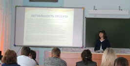 Защита проектов Кристина Маслий, https://vk.com/livebir?z=album-40023088_181610344
