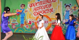Фестивалем дружбы народов отметили День народного единства школьники г. Облучья ЕАО Ульяна Мунгалова