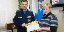 Награду получает Марина Померанцева Пресс-служба ГУ МЧС по ЕАО