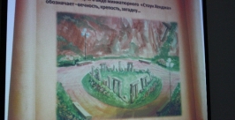 Исторический парк мечтают построить биробиджанцы Владимир Иващенко, ИА ЕАОmedia