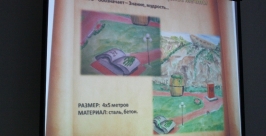 Исторический парк мечтают построить биробиджанцы Владимир Иващенко, ИА ЕАОmedia