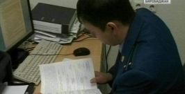 Сотрудники прокуратуры ЕАО готовятся к профессиональному празднику ГТРК Бира