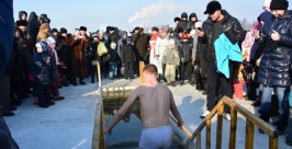 Праздник Крещения отметили в Биробиджане Константин Земляникин