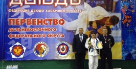 Чемпионом ДФО по дзюдо стала спортсменка из ЕАО Из архива Владимира Хроменко