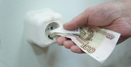 Введение соцнормы на потребление электроэнергии обсуждают в ЕАО Константин Земляникин