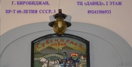 Уютные вещи для интерьера Константин Земляникин