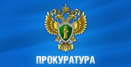 Прокуратура  Гречанюк Виталий, PrimaMedia