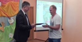 Награды вручили и родителям воспитанников Владимир Иващенко, ИА EAOmedia