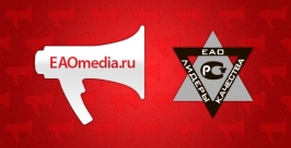ИА EAOmedia стало "Лидером качества ЕАО-2014" ИА ЕАОmedia 