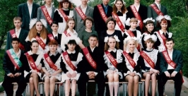 Фотоконкурс Школьные годы чудесные Из архива участников конкурса