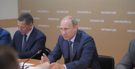 О ходе строительства жилья для подтопленцев ЕАО доложили президенту РФ http://www.kremlin.ru/