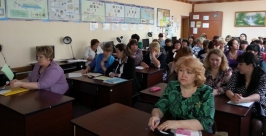 Конференция педагогов в Ленинском районе ЕАО Сайт отдела образования администрации Ленинского района ЕАО