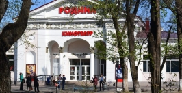 Неустановленные лица похитили имущество &quotРодины&quot на сумму более 43 млн – прокуратура ЕАО Баграновская Наталья, ИА EAOmedia