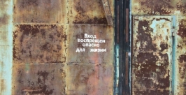 Аллею ветеранов войны будут переносить на новое место Владимир Иващенко