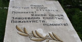 Аллею ветеранов войны будут переносить на новое место Владимир Иващенко