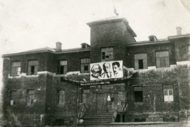 Здание Райисполкома. Биробиджан. 1930-е гг. Госархив ЕАО