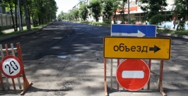 Улица Комсомольская в центре Биробиджана будет полностью перекрыта со среды, 16 июля Владимир Иващенко, ИА EAOmedia