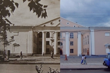 ГДК областная библиотека