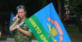 День Воздушно-десантных войск  отмет или в Биробиджане ИА ЕАОmedia, Владимир Иващенко