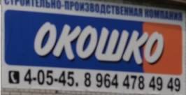 Заглянуть в &quotОкошко&quot для создания комфорта в своих домах предлагают жителям ЕАО  ИА EAOmedia