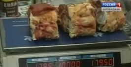 Ценник на мясо &quotпополз&quot вверх в ЕАО после введения эмбарго на ввоз товаров из-за рубежа ГТРК &quotБира&quot