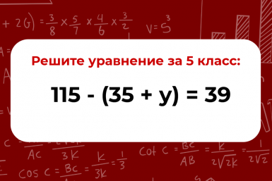 Тематическое фото ИА EAOMedia