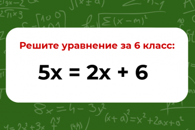 Тематическое фото ИА EAOMedia