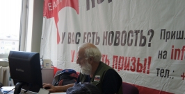 Работу над материалами Франтишек продолжал в офисе информагентства ИА ЕАОmedia