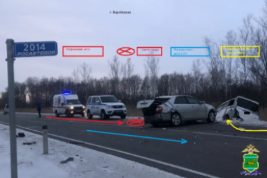 ДТП Госавтоинспекция ЕАО