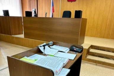 Тематическое фото прокуратура ЕАО