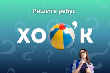 Тематическое фото ИА EAOMedia