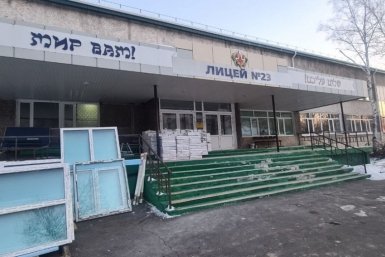 Тематическое фото мэрия Биробиджана