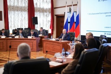 заседание областного парламента ЗС ЕАО