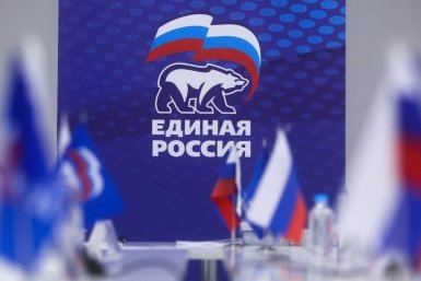 Тематическое фото ЕР ЕАО