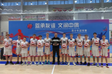 Тематическое фото правительство ЕАО