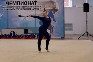 Виктория Карпова стала первым в истории ЕАО мастером спорта по художественной гимнастике правительство ЕАО