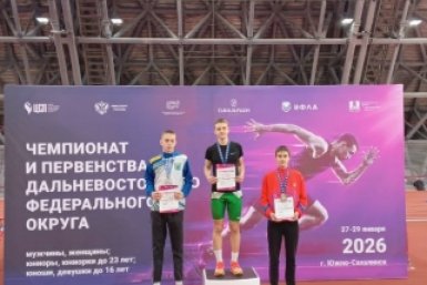 Тематическое фото правительство ЕАО