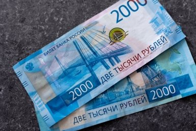 Тематическое фото Илья Аверьянов, ИА PrimaMedia.ru