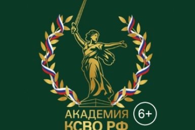 Тематическая иллюстрация организаторы